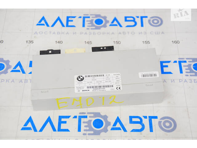 Tailgate Lift Control Module X5 E70 07-13