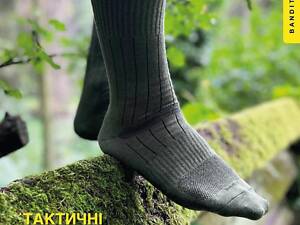 Тактичні трекінгові шкарпетки для військових ТМ BANDIT