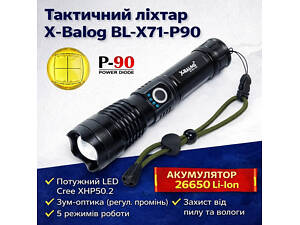 Тактичний ручний ліхтар X-Balog BL-X71-P90 Police з потужним LED, зумом та 5 режимами роботи