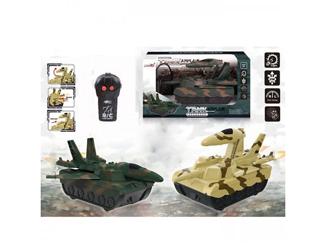 Танк на радиоуправлении 7339-1 22.5 см - Фото 1