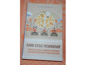 Татьяна Трофименко. Комплект 6 книг