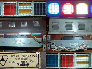 Театральна сценічна рампа-софіт РСП-4К