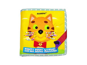 Текстильна розвиваюча книга для малят Bambini 'Кошеня' 403648