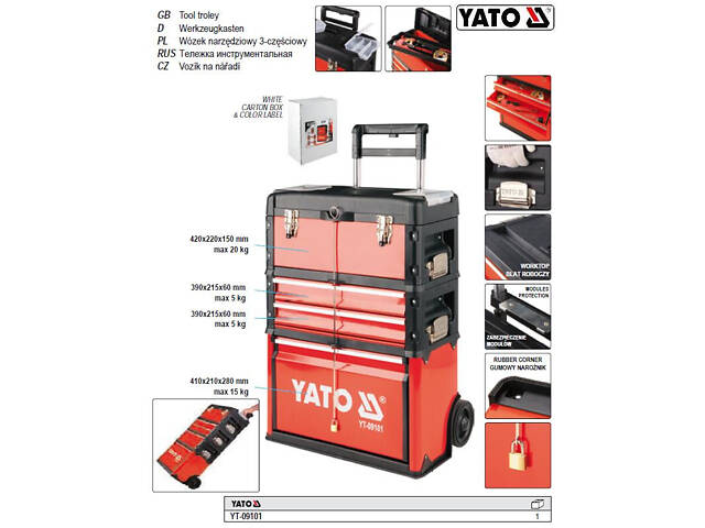 Тележка инструментальная YATO ящик 4 секции 2 колеса YT-09101 - Фото 1