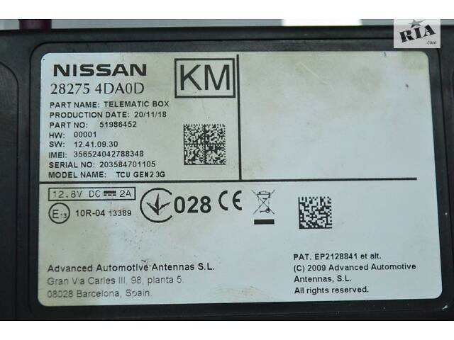 TELEMATICS COMMUNICATION CONTROL MODULE модуль телефона Infiniti QX50 19- (01) 282754da0a