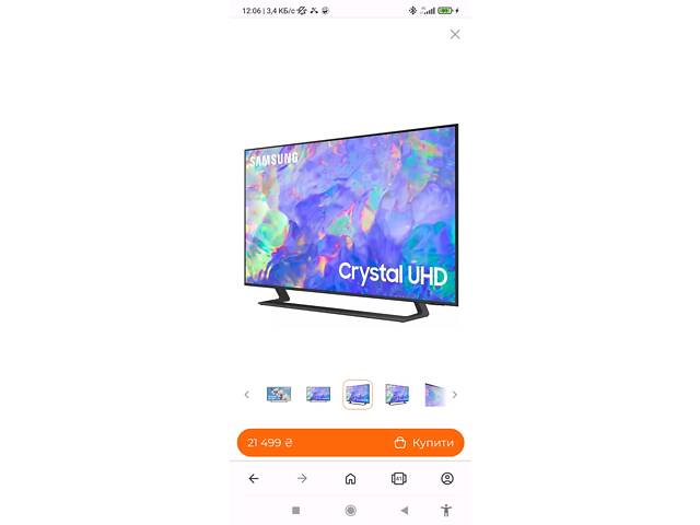 Телевізор Samsung 43' 4K UHD Smart TV (UE43CU8500U