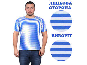 Тільняшка-футболка трикотажна літня з коротким рукавом 100% бавовна в'язана (блакитна, десантна) 3XL