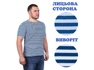 Тільняшка-футболка трикотажна літня з коротким рукавом 100% бавовна в'язана (синя, морська) 2XL