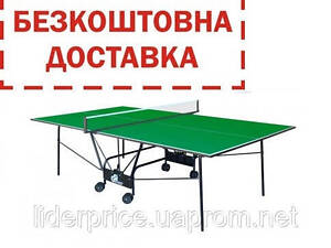Теннисный стол GSI Compact Light (Gk-4/Gp-4/Gf-4), оригинал!