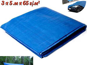 Тент Intertool 3 x 5 м x 65 г/м² синий (AB-0305)
