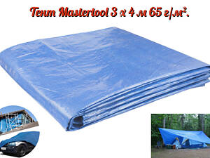 Тент Mastertool 3 х 4 м 65 г/м² синий (79-9304)
