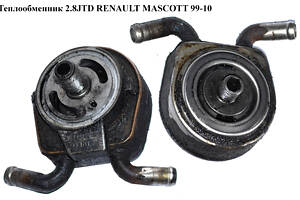 Теплообмінник 2.8JTD 2.8TDI RENAULT MASCOTT 99-10 (РЕНО МАСКОТТ) (5001848013, 500357275)