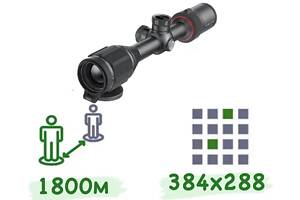 Тепловизионный прибор INFIRAY (IRAY) TUBE TL35