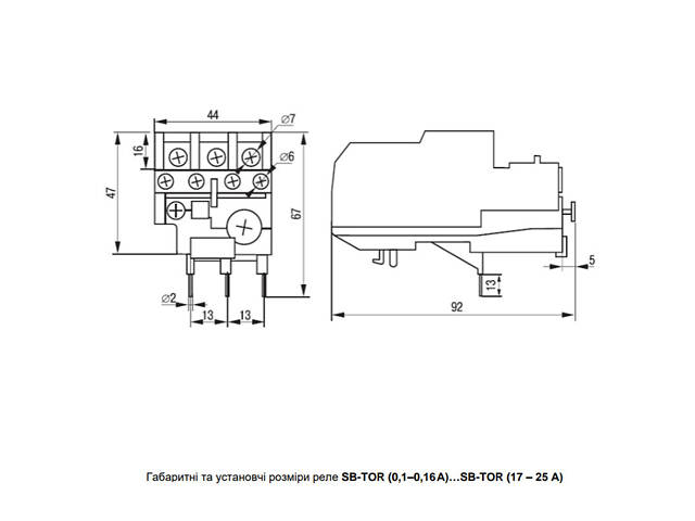 Тепловое реле 9-13А [TR1-SB-TOR-9-13] SB-TOR UEC - Фото 3