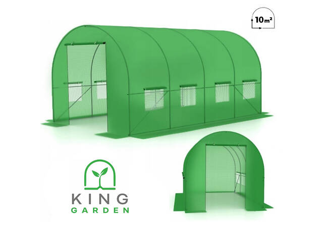 Теплиця, парник для городу та саду King Garden з вікнами 10м² 400х250х200 - Фото 1