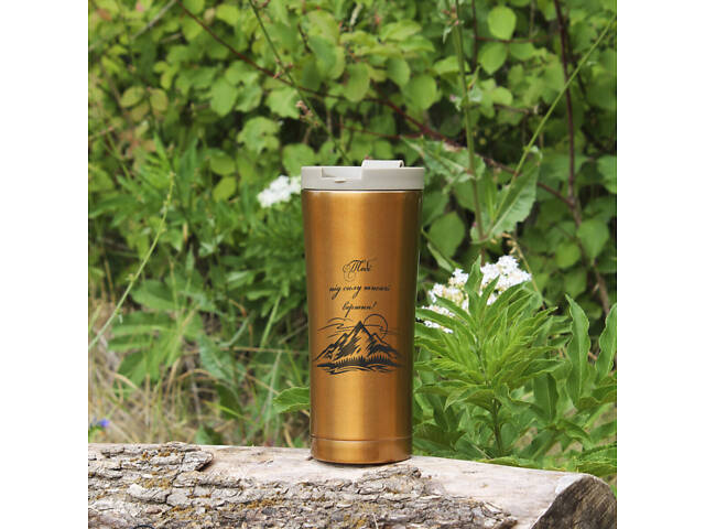 Термочашка 450 мл із гравіюванням - Фото 1