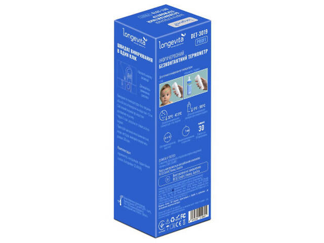 Термометр Longevita DET-3019 - Фото 2