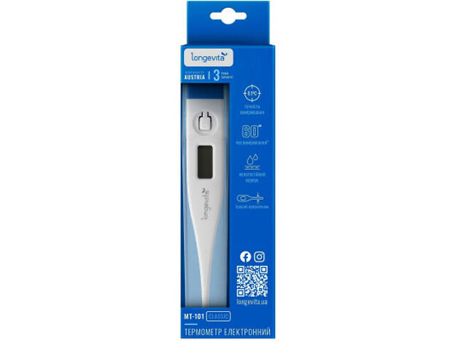 Термометр Longevita MT-101 - Фото 1