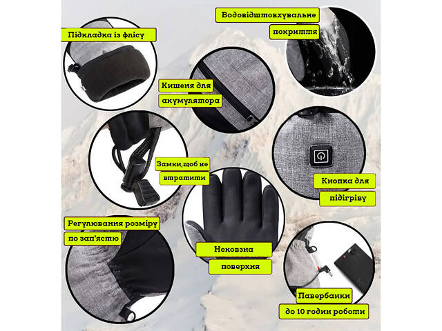 Рукавички з підігрівом на акумуляторах Baesan, 3 режими, 5000мА/год, до 50°С, до 8 годин, водонепроникні - Фото 3