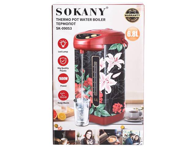 Термопот із функцією підтримки температури 6.8 л чайник термос 1600 Вт Sokany SK-09053 - Фото 3