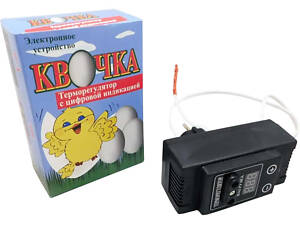 Терморегулятор Квочка цифровой для инкубатора +5 °C … +50 °C