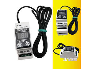 Цифровий терморегулятор МТР-2 - 16A DIN-рейка