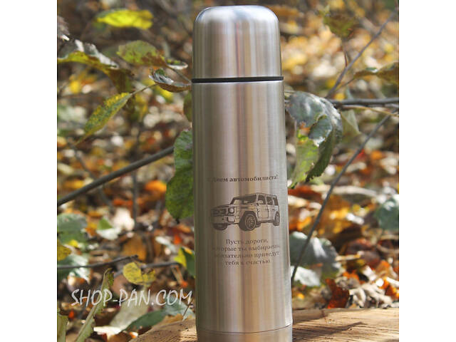 Термос 500 мл із гравіюванням — зігрій себе, коли тобі холодно - Фото 3