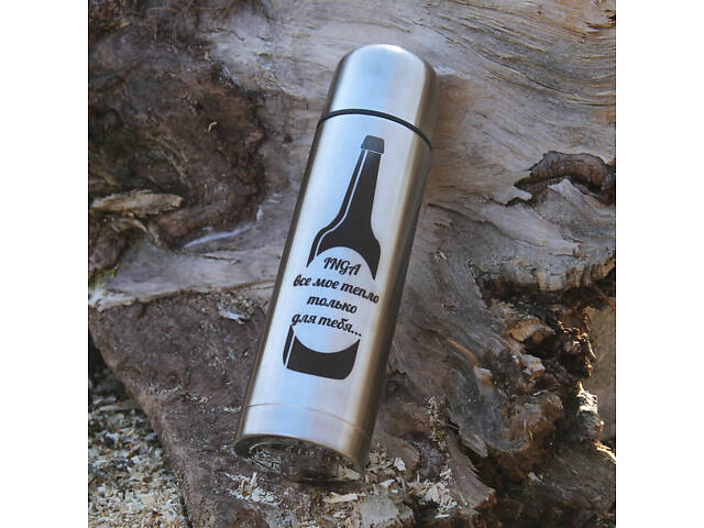 Термос 750 мл з гравіюванням - як кава: то міцна, то гаряча. - Фото 7