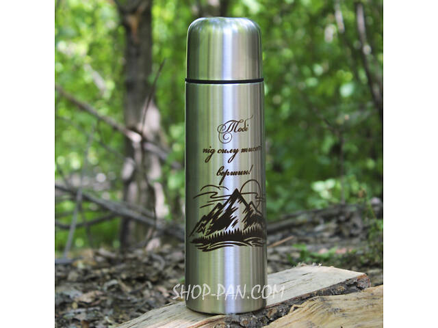 Термос 750 мл із гравіюванням — кохаю тобі безмежно - Фото 3