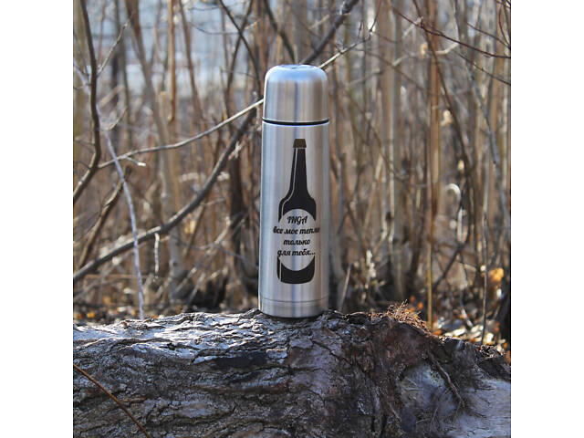 Термос 750 мл з гравіюванням - Фото 3