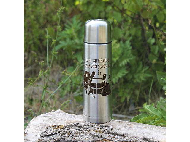 Термос 750 мл з гравіюванням - Фото 1