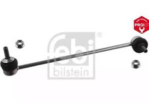 Тяга стабілізатора з контргайками на M5, Серія 5