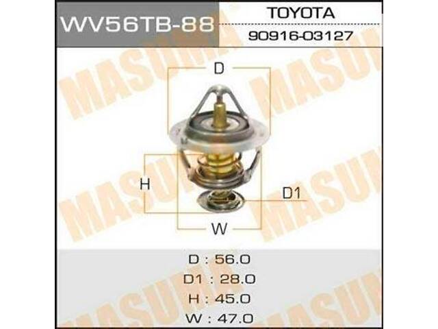 Термостат WV56TB88