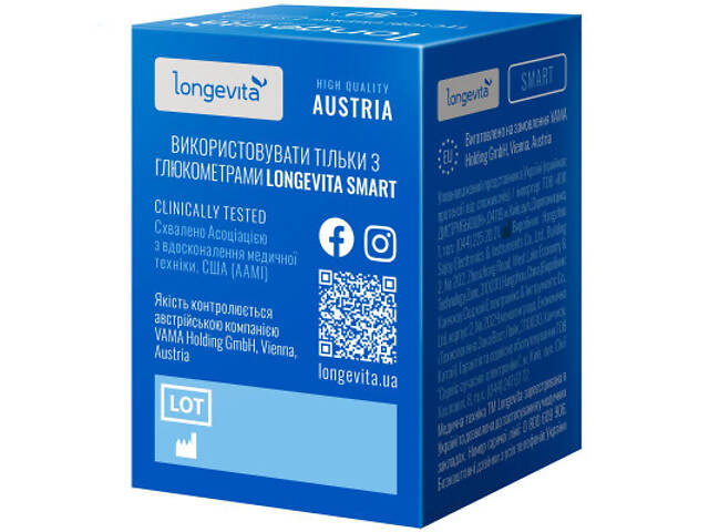 Тест-смужки для глюкометра Longevita Smart 50 шт. (6397644) - Фото 3