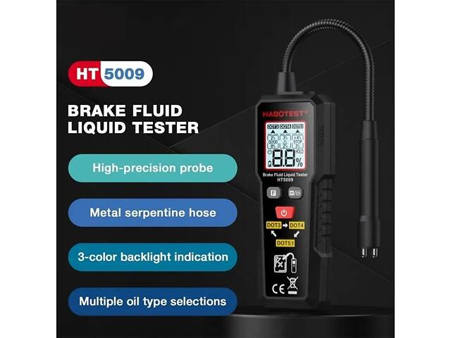 Тестер гальмівної рідини для DOT3 DOT4 DOT5.1 HABOTEST HT5009 - Фото 5