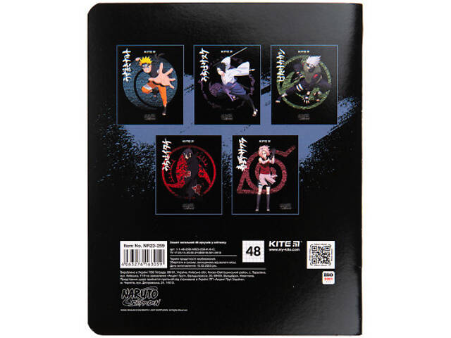 Зошит Kite Naruto 48 аркушів, клітинка (NR23-259) - Фото 9