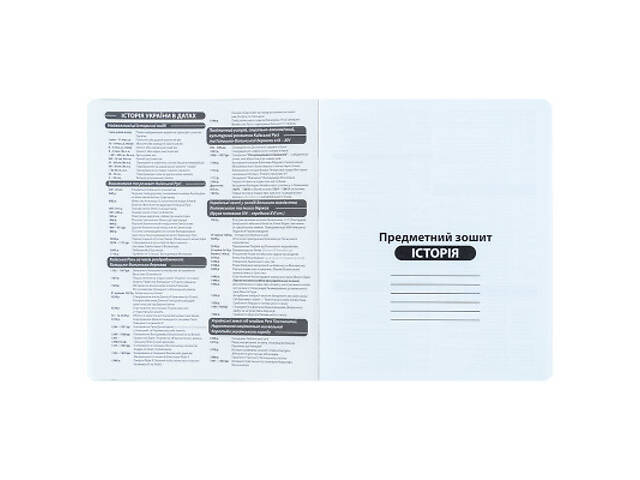 Зошит Kite предметний Techno 48 аркушів, клітинка, історія (K25-240-4) - Фото 2