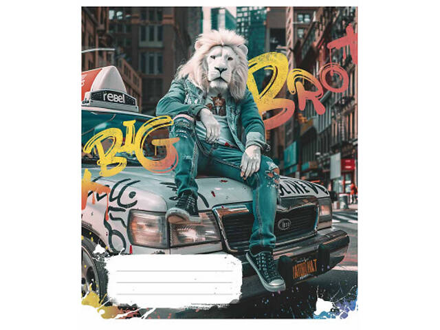 Тетрадь Школярик Big Bro 48 листов клетка (048-3460K) - Фото 4