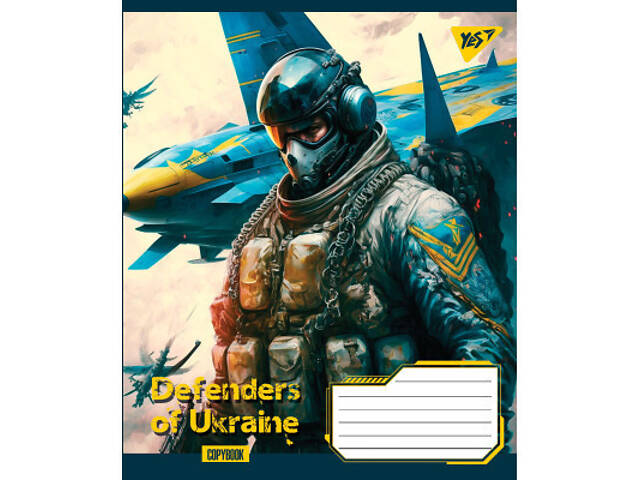 Зошит Yes А5 Defenders of Ukraine 48 аркушів, лінія (766455) - Фото 2