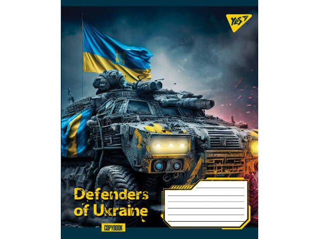 Зошит Yes А5 Defenders of Ukraine 48 аркушів, лінія (766455) - Фото 3
