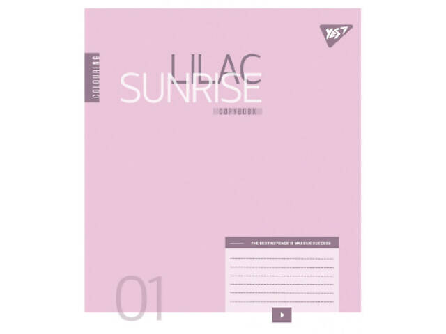 Зошит Yes Colouring А5 36 аркушів лінія (767965) - Фото 2