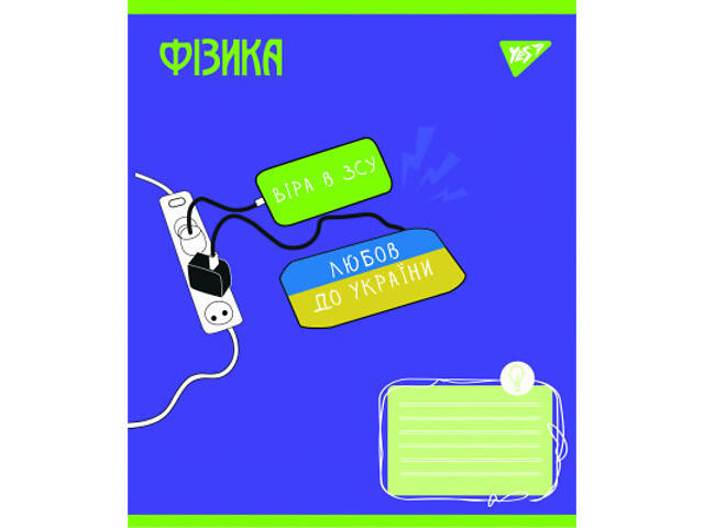 Зошит Yes набір предметних Ukraine forever 48 аркушів 8 шт (766790) - Фото 6