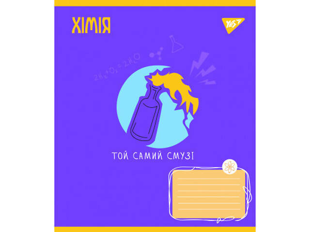 Зошит Yes набір предметних Ukraine forever 48 аркушів 8 шт (766790) - Фото 7