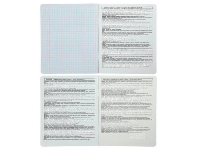 Зошит ZiBi предметний BLACK 48 аркушів клітинка, біологія (ZB.1700-15) - Фото 2