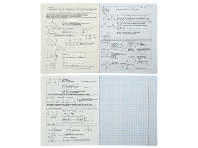 Зошит ZiBi предметний BLACK 48 аркушів клітинка, геометрія (ZB.1700-08) - Фото 2