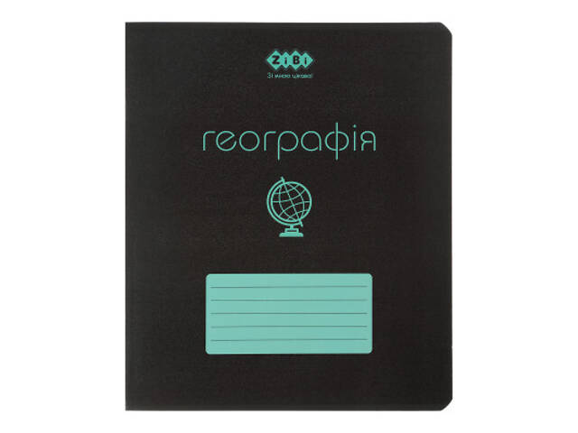 Зошит ZiBi предметний BLACK 48 аркушів клітинка, географія (ZB.1700-06) - Фото 1