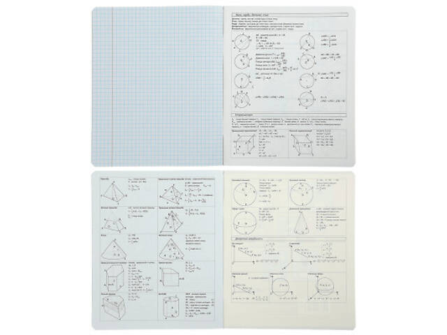 Зошит ZiBi предметний GRADIENT 48 аркушів клітинка, геометрія (ZB.1702-07) - Фото 3