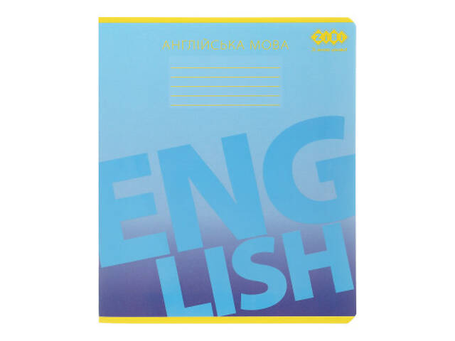 Зошит ZiBi предметний GRADIENT 48 аркушів клітинка, англійська мова (ZB.1702-14) - Фото 1