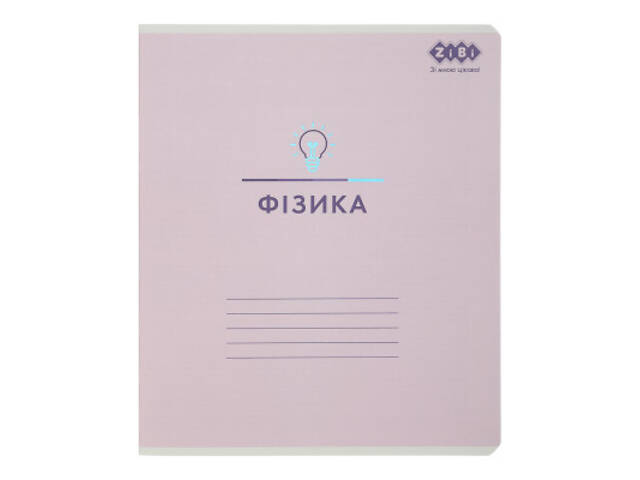 Зошит ZiBi предметний PASTEL 48 аркушів клітинка, фізика (ZB.1701-26) - Фото 1