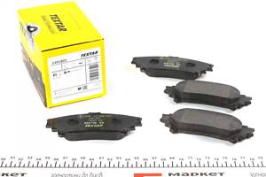 TEXTAR 2491801 Тормозные колодки (задние) Lexus RX 08-15/Toyota Prius 11-